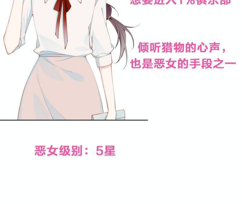 第4话 试探114