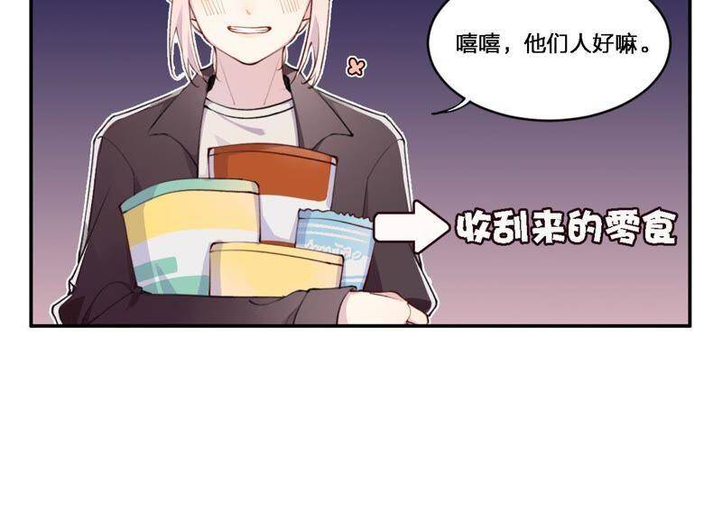 第4话 试探92