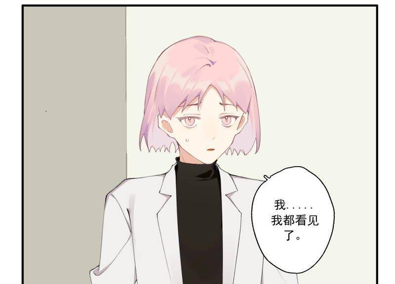 第43话 跪下！12