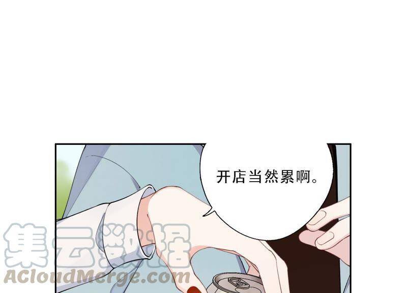 第8话 绝对不能动真情！10