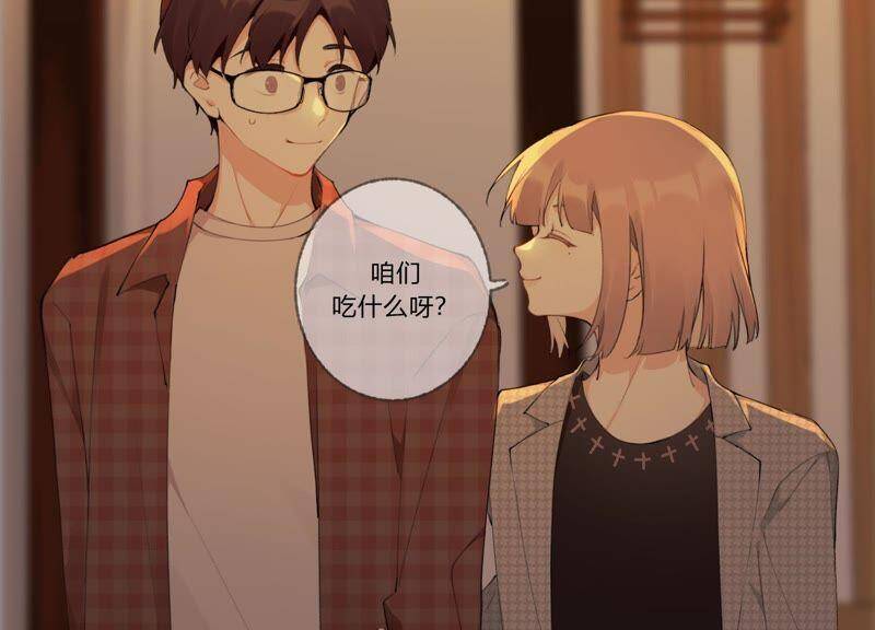 第31话 晃动的人心12