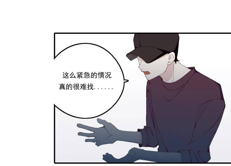 第51话 接近程歌53