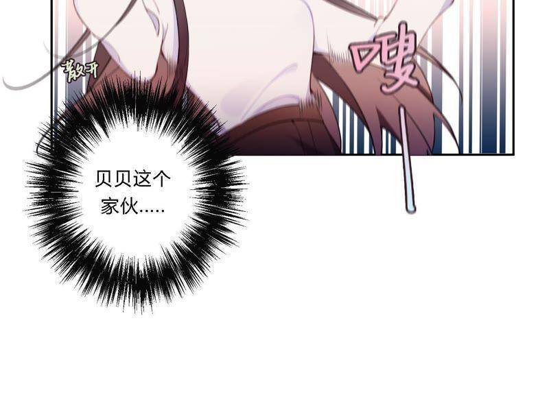 第10话 感情是最信任不过的18