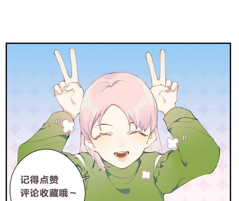 第29话 坏女孩的守护者112