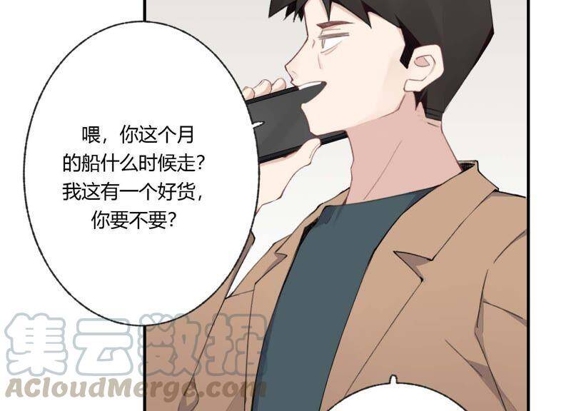 第41话 遇见你的那天是初雪63
