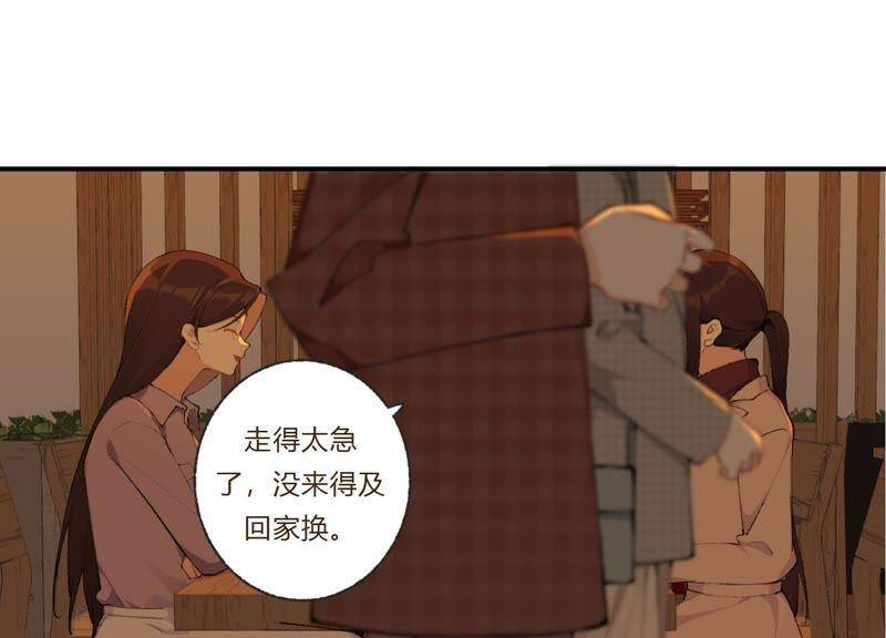 第30话 我们都是有欲望的人93