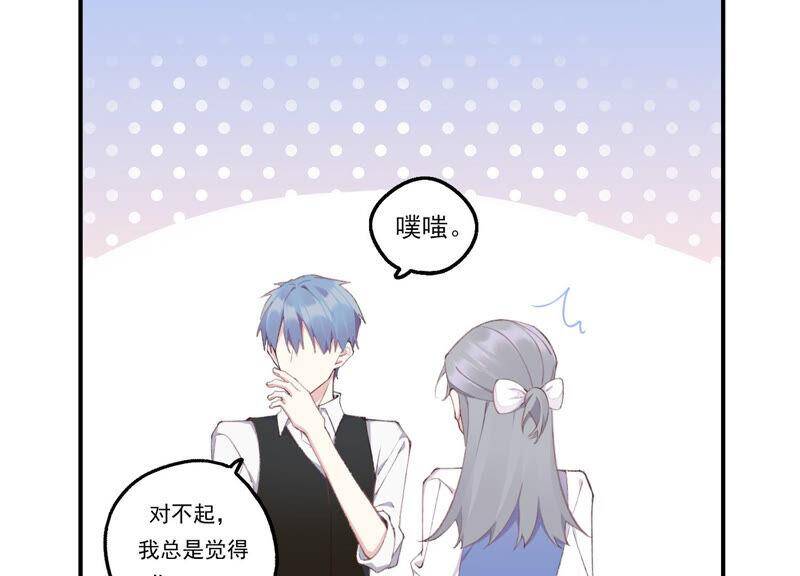 第51话 接近程歌24