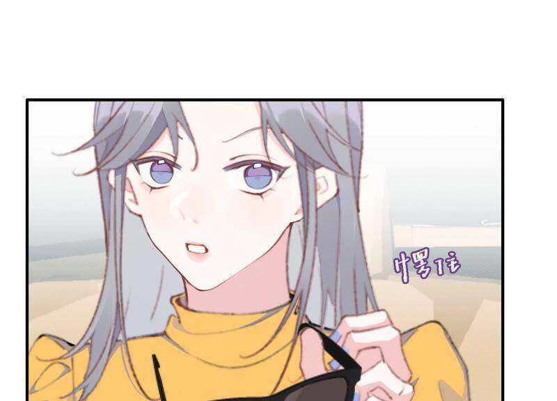 第47话 潜入程歌身边69