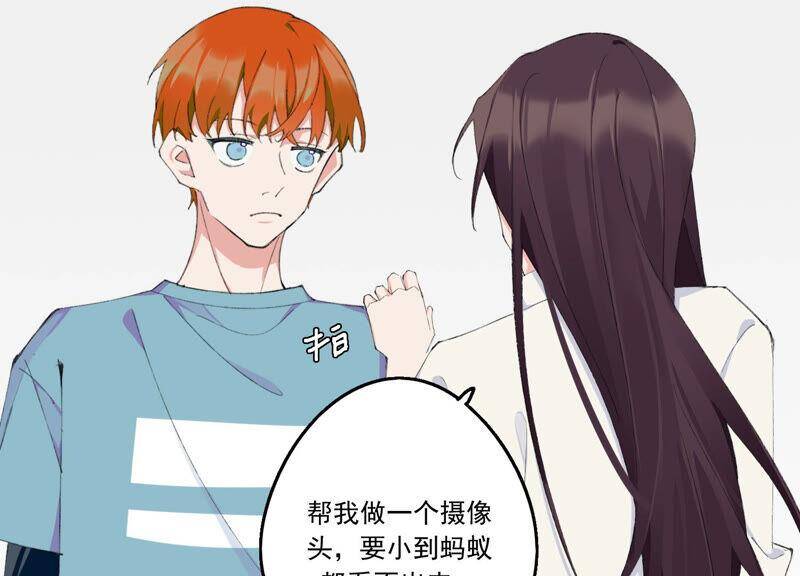 第51话 接近程歌11