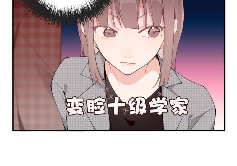 第31话 晃动的人心14