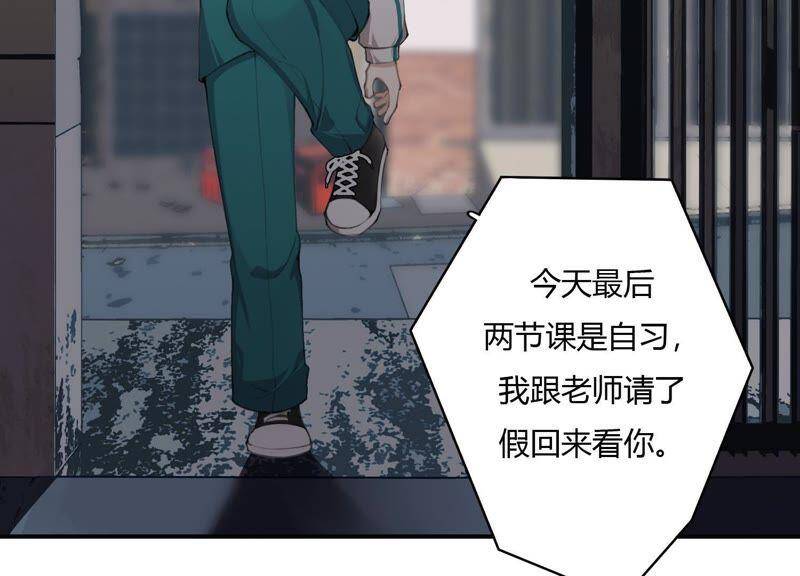 第40话 贝贝的过去6