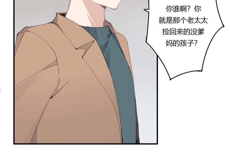 第41话 遇见你的那天是初雪41