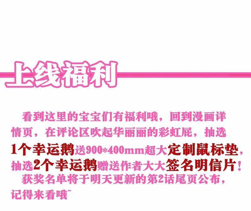 第1话 恶女归来171