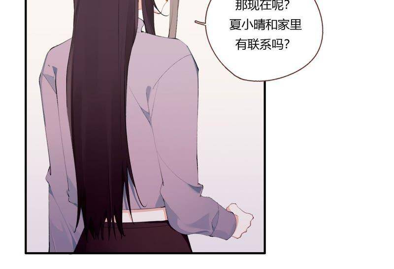 第21话 硬核表白43