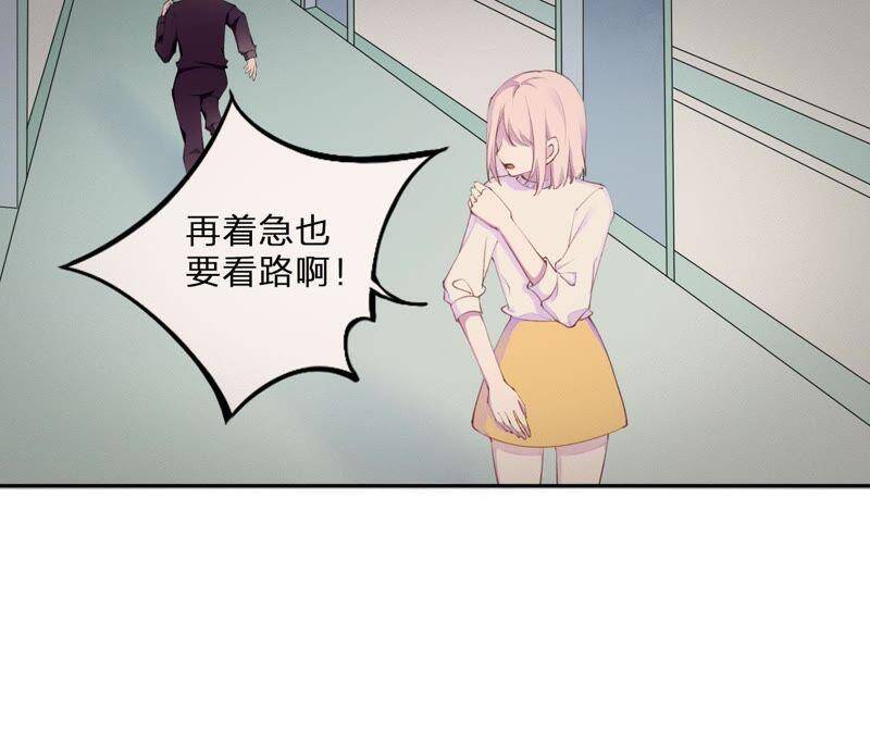 第2话 自杀女竟然是？！87