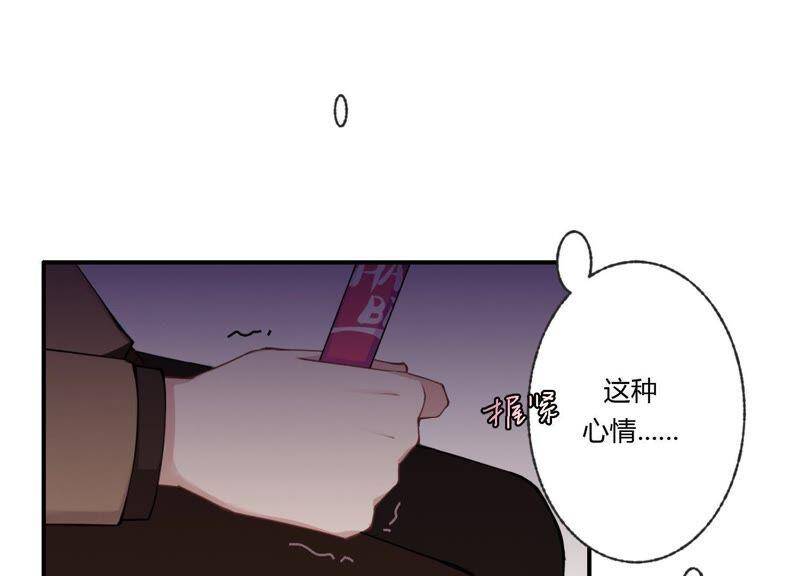 第34话 厚脸皮二人组81