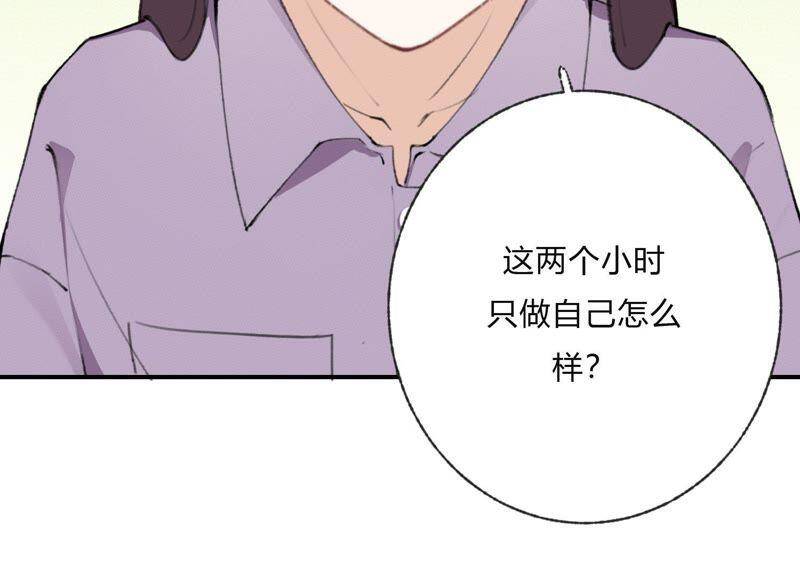 第30话 我们都是有欲望的人69