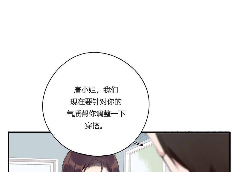 第24话 全部家产都给你！11