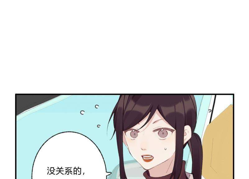 第30话 我们都是有欲望的人48