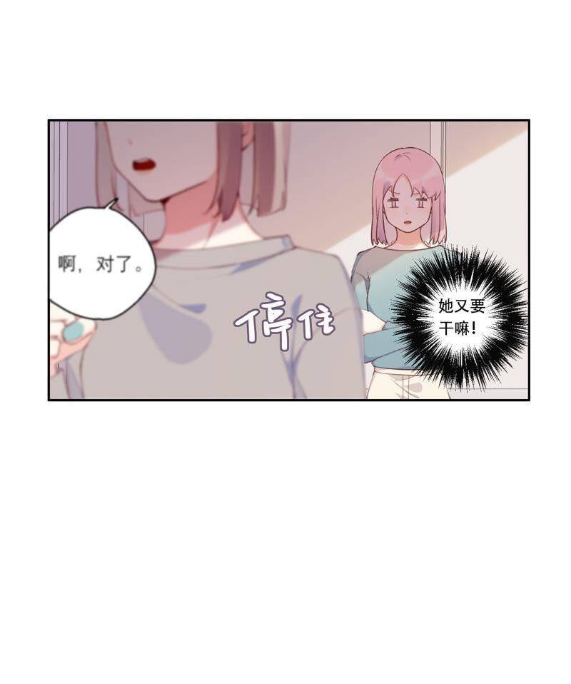 第13话 无法开心……13