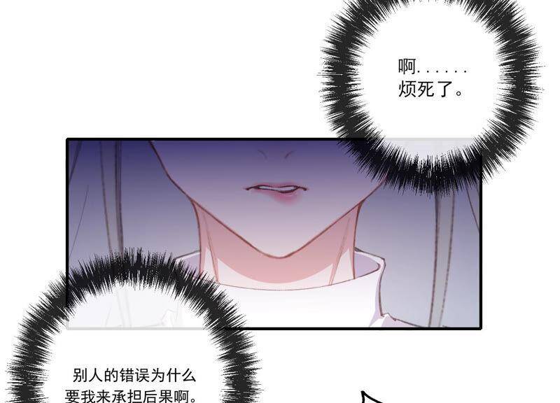 第51话 接近程歌57