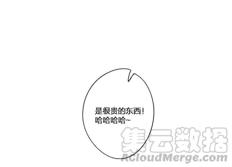 第5话 不只一个男人！30