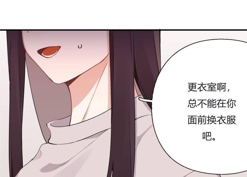 第24话 全部家产都给你！79