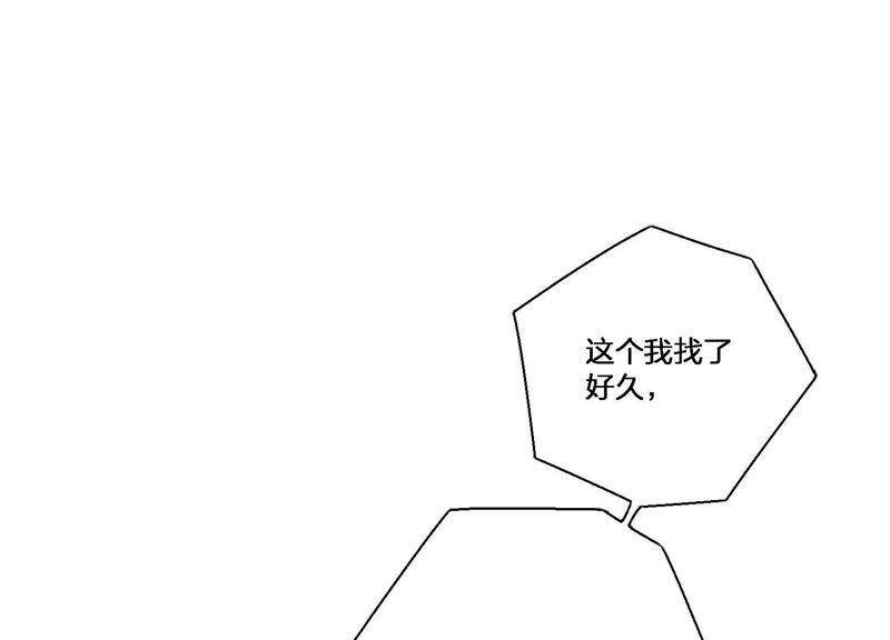 第5话 不只一个男人！25
