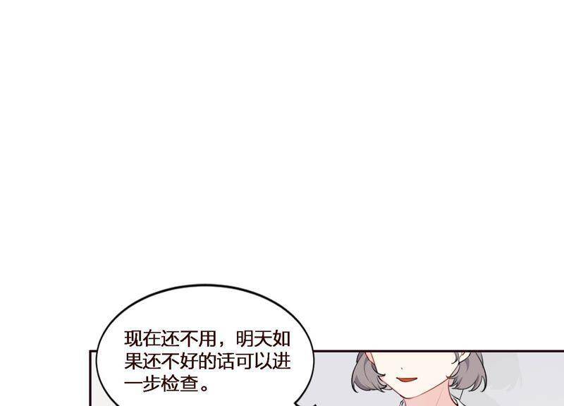 第5话 不只一个男人！78