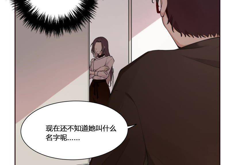 第5话 不只一个男人！86