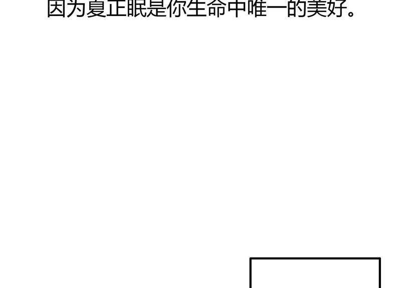 第20话 我的位置113