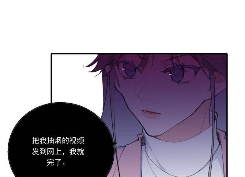 第52话 危险的喜欢50