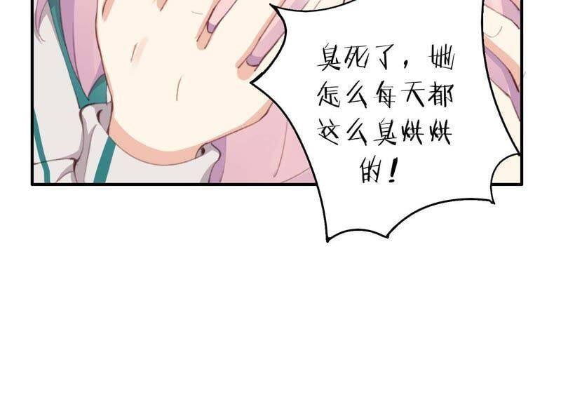 第40话 贝贝的过去57