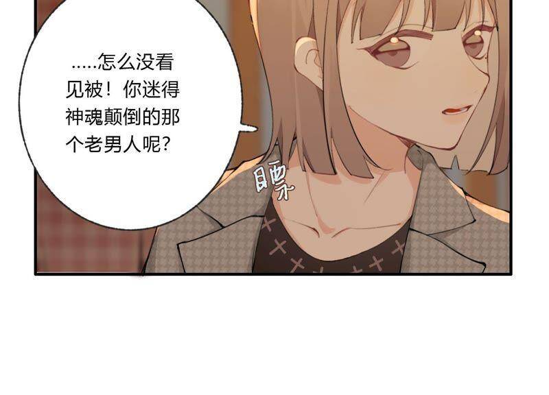 第30话 我们都是有欲望的人103