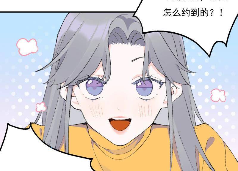 第48话 最强女主唱65