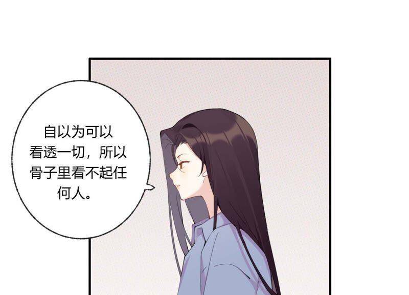 第33话 恶女合谋67