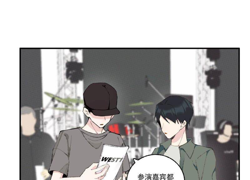 第48话 最强女主唱73