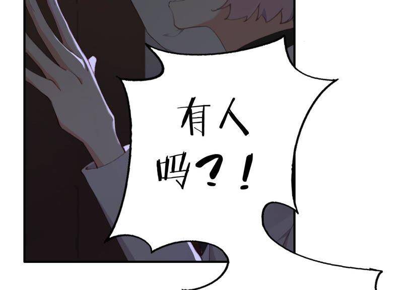 第42话 以其人之道还其身33