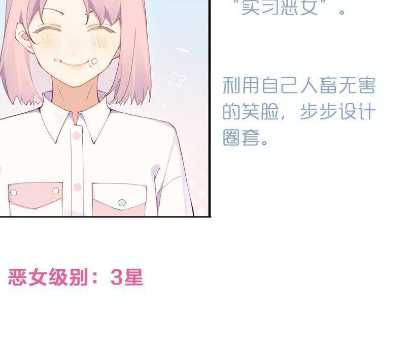 第46话 新目标94