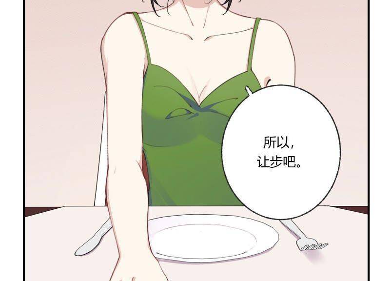 第37话 咩咩的计划之内45