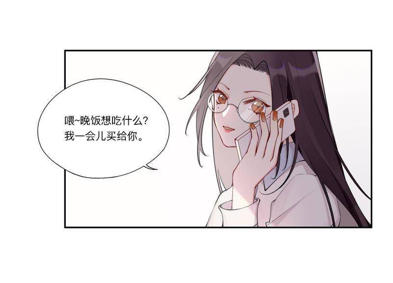 第6话 诈欺师的职业习惯39