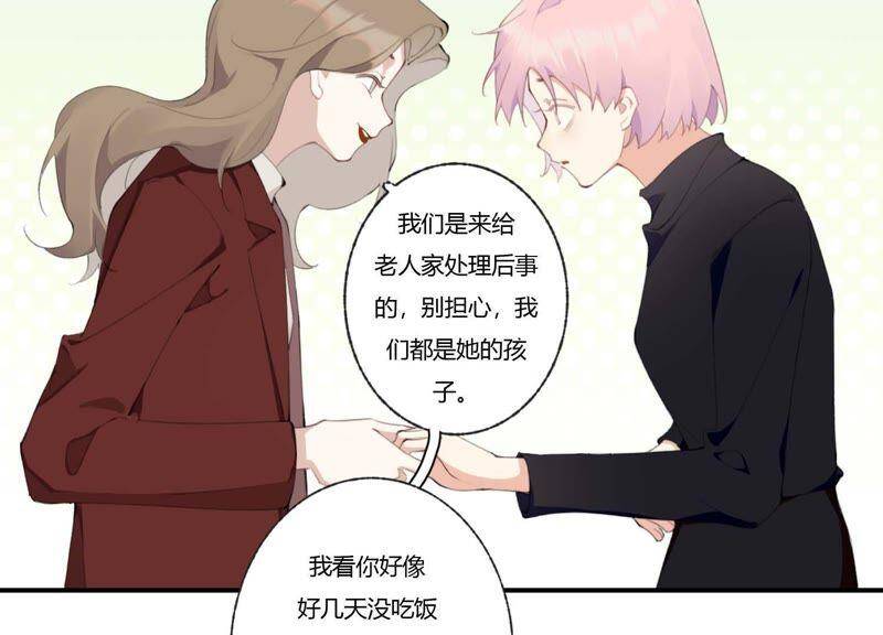 第41话 遇见你的那天是初雪52