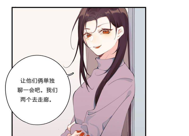 第20话 我的位置45