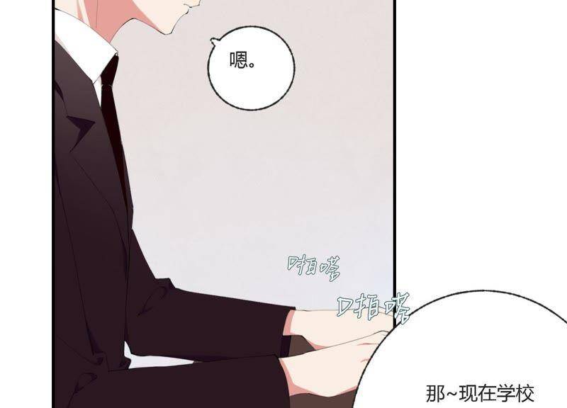 第42话 以其人之道还其身63