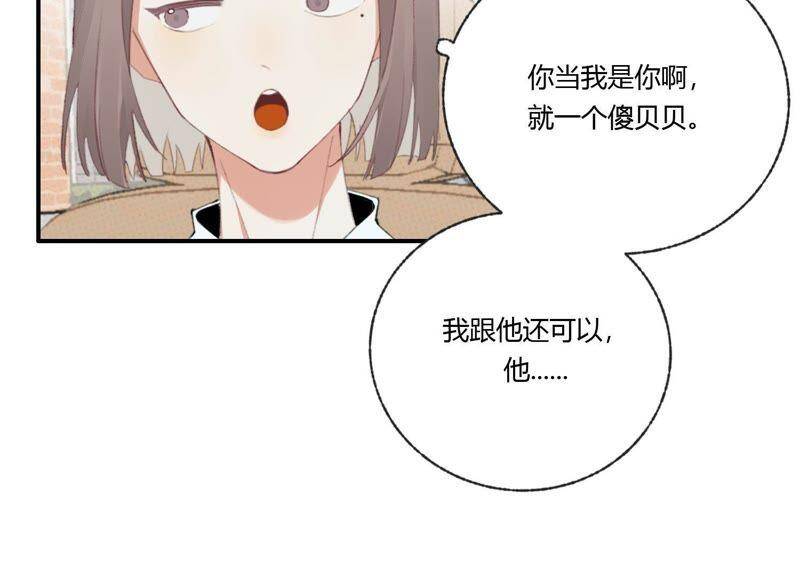 第46话 新目标23