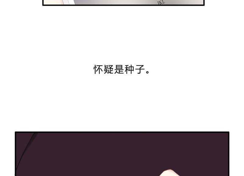 第32话 终于有总裁要养我了？9