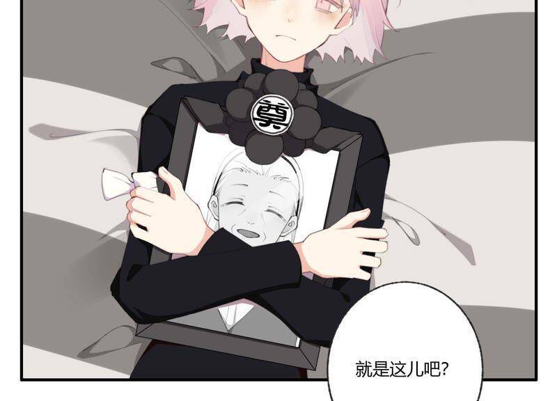 第41话 遇见你的那天是初雪31