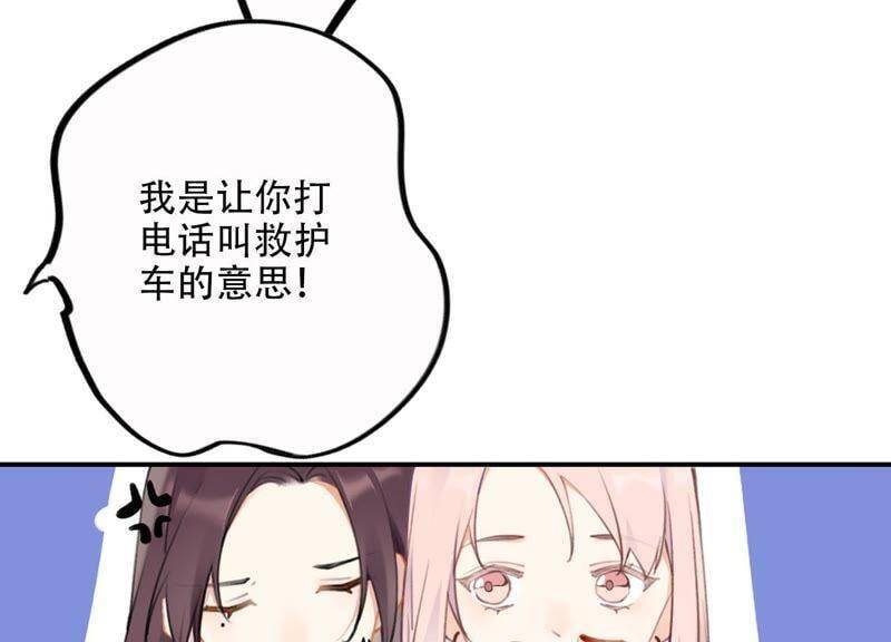 第1话 恶女归来136