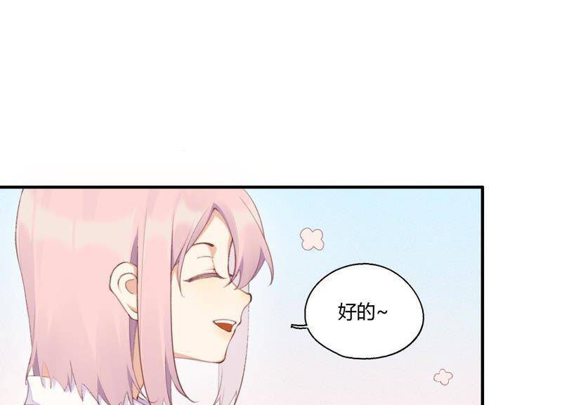 第27话 我不许你欺负他！29