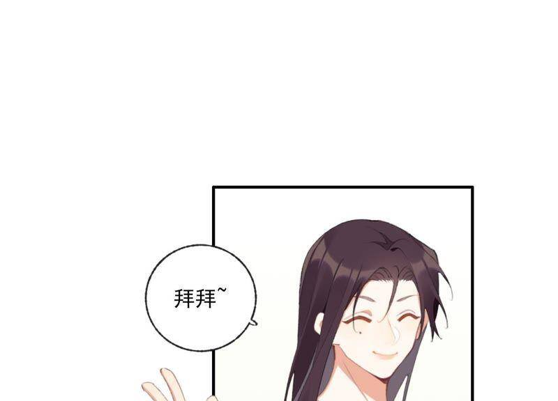 第45话 发泄出去！54